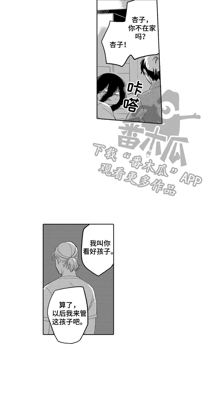 第18章：实现了 5