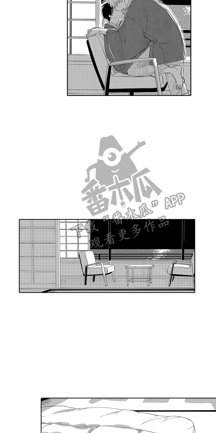 第27章：为你哭泣 9