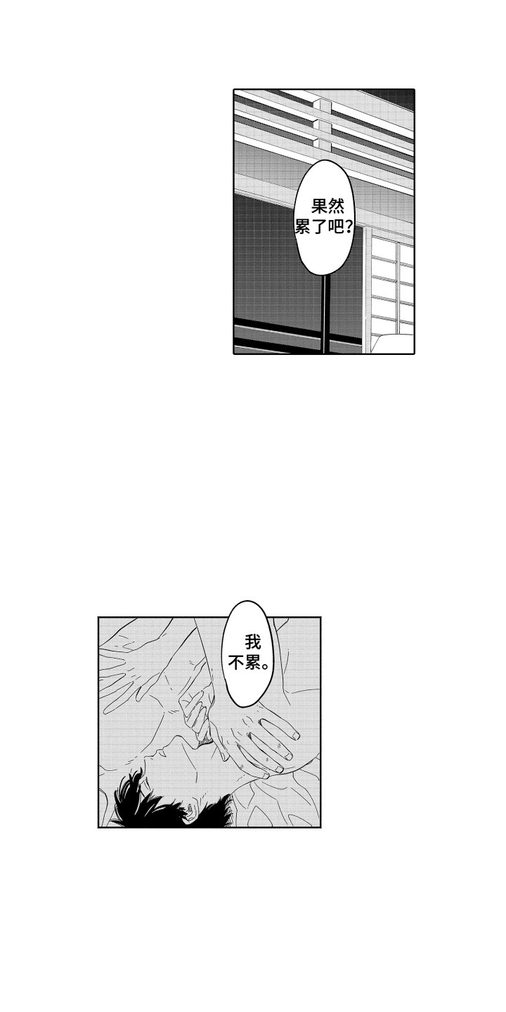 第32章：玩偶 0