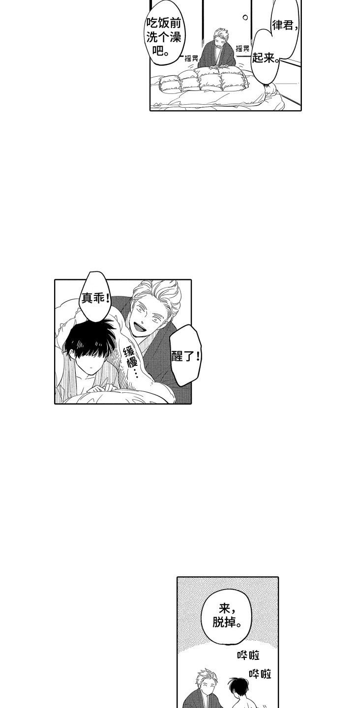 第25章：缺点 4