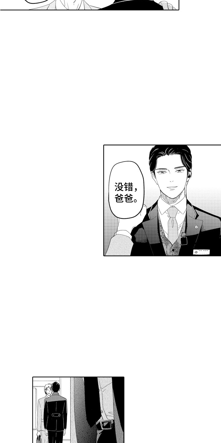 第11章：想起来了5