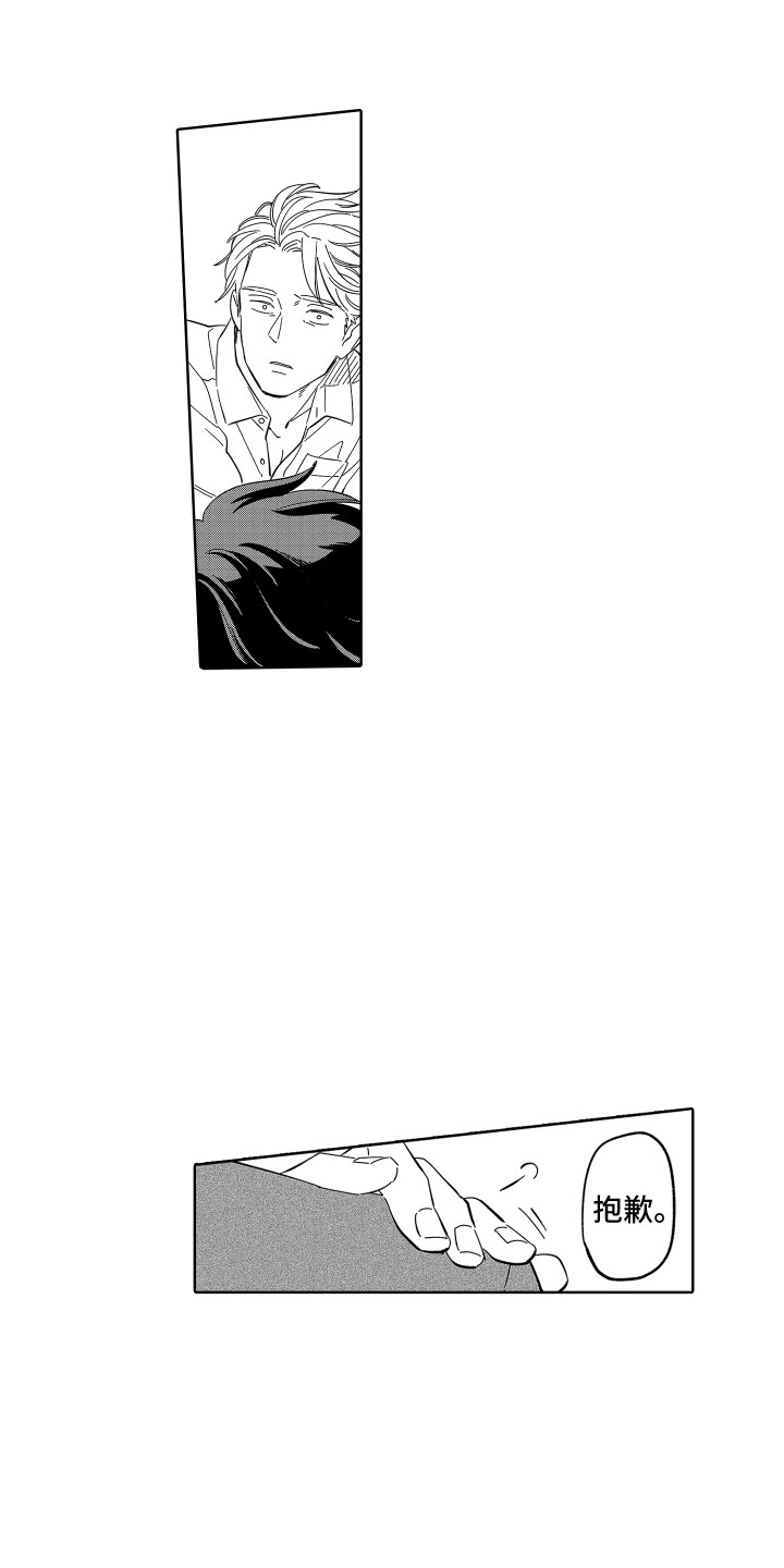 第16章：离开0