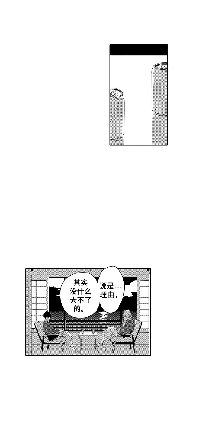 第26章：我的故事 0