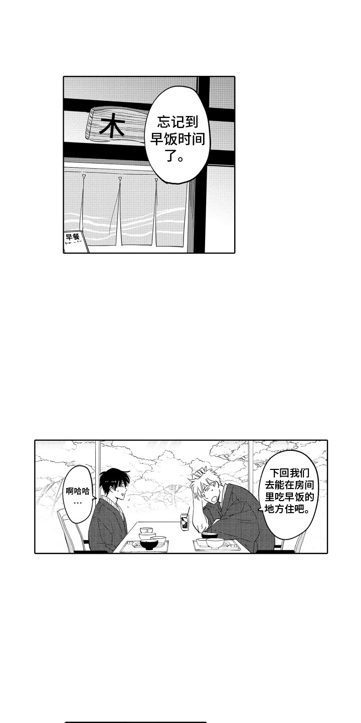 第29章：职业病 8
