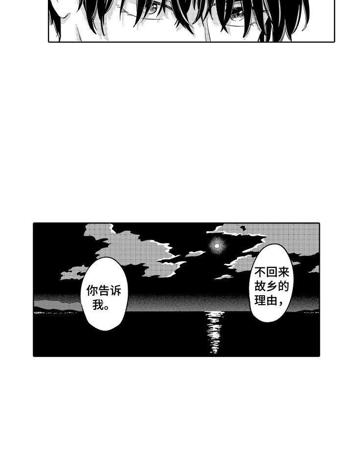 第25章：缺点 12