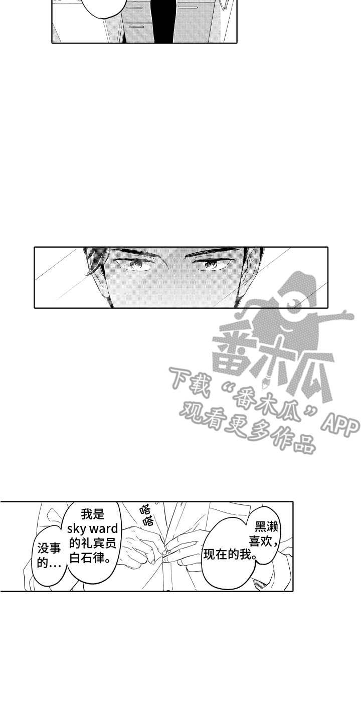 第18章：实现了 9
