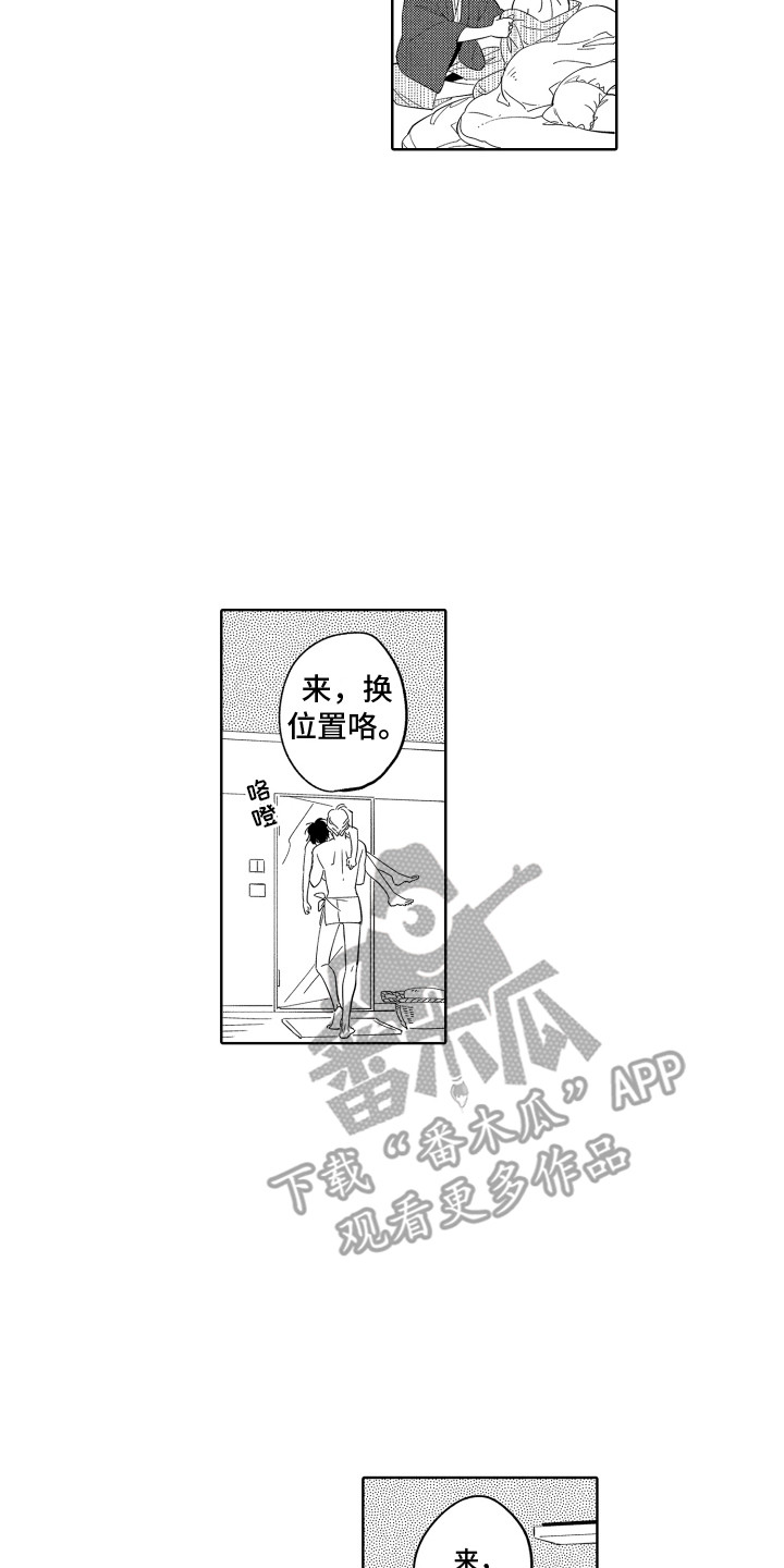第25章：缺点 5