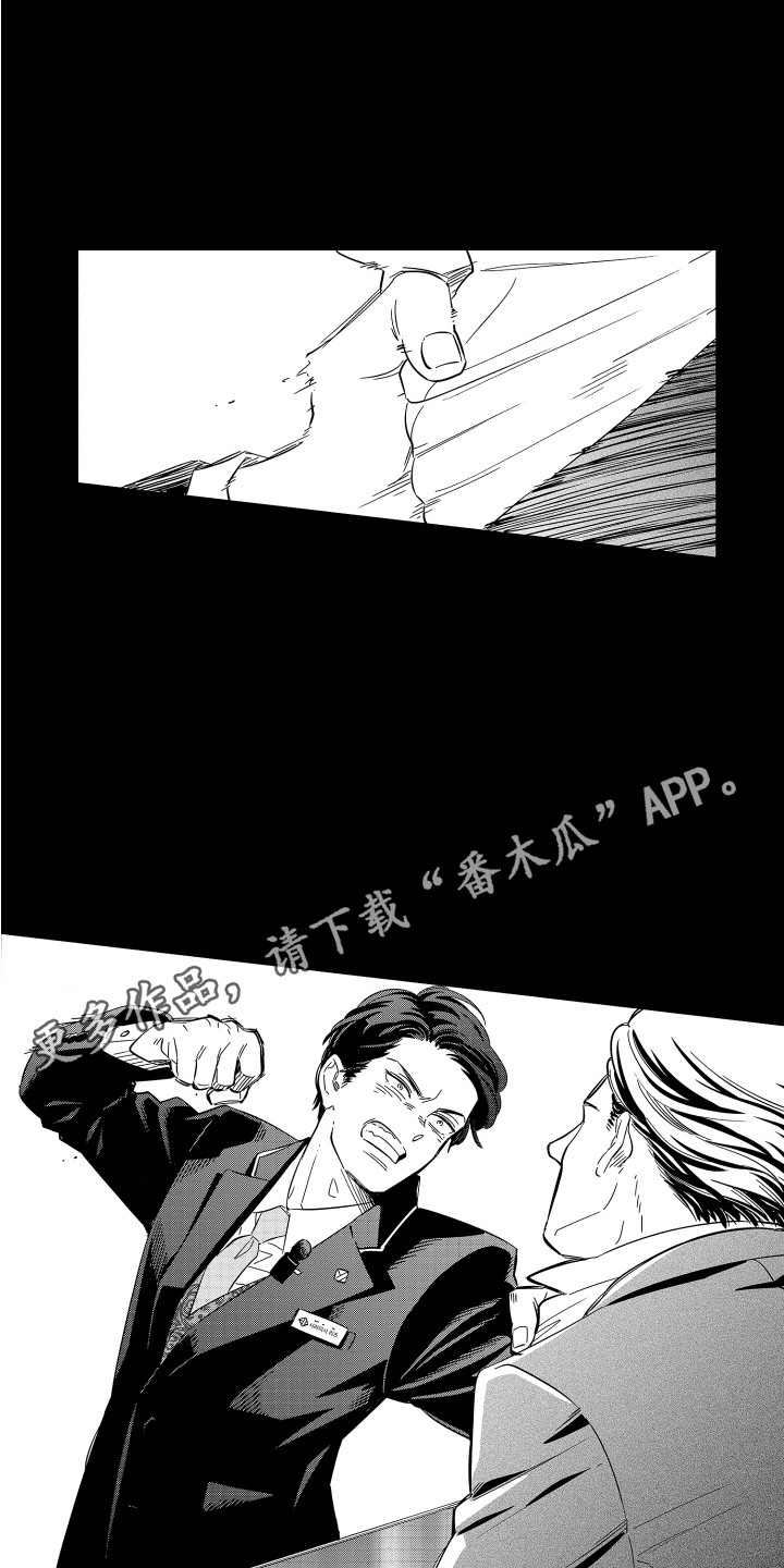 第33章：不必担心6