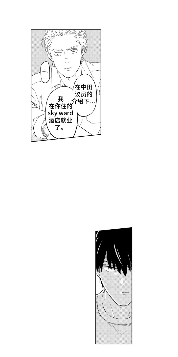 第22章：故乡11