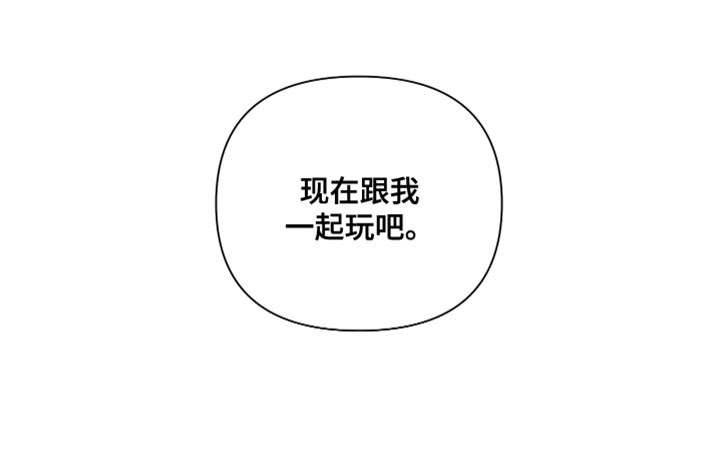 第11章：现在跟我一起玩吧25