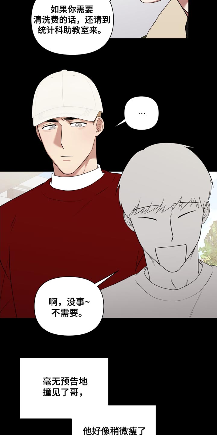 第17章：正中靶心10