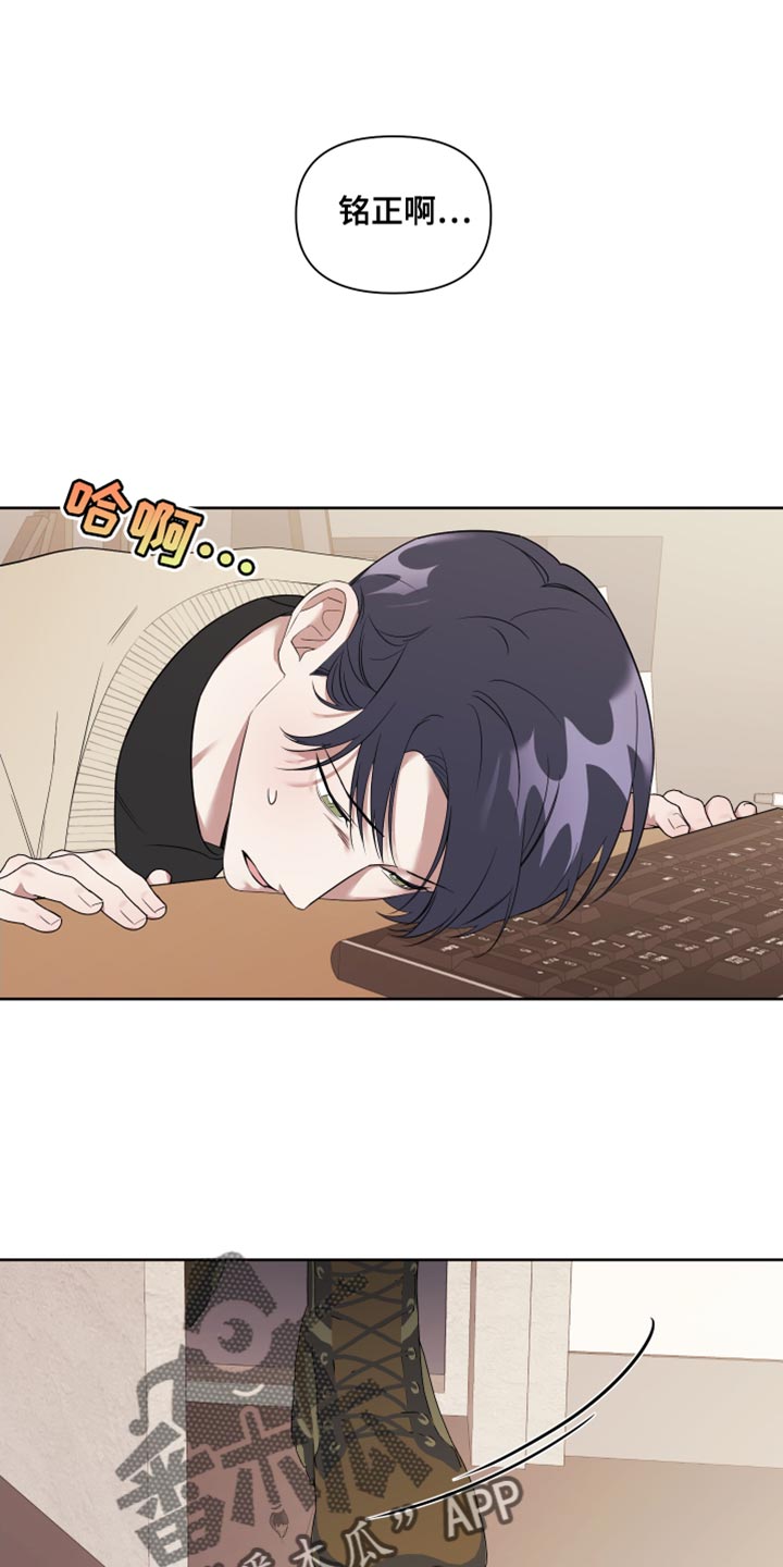 第18章：安全词【完结】0