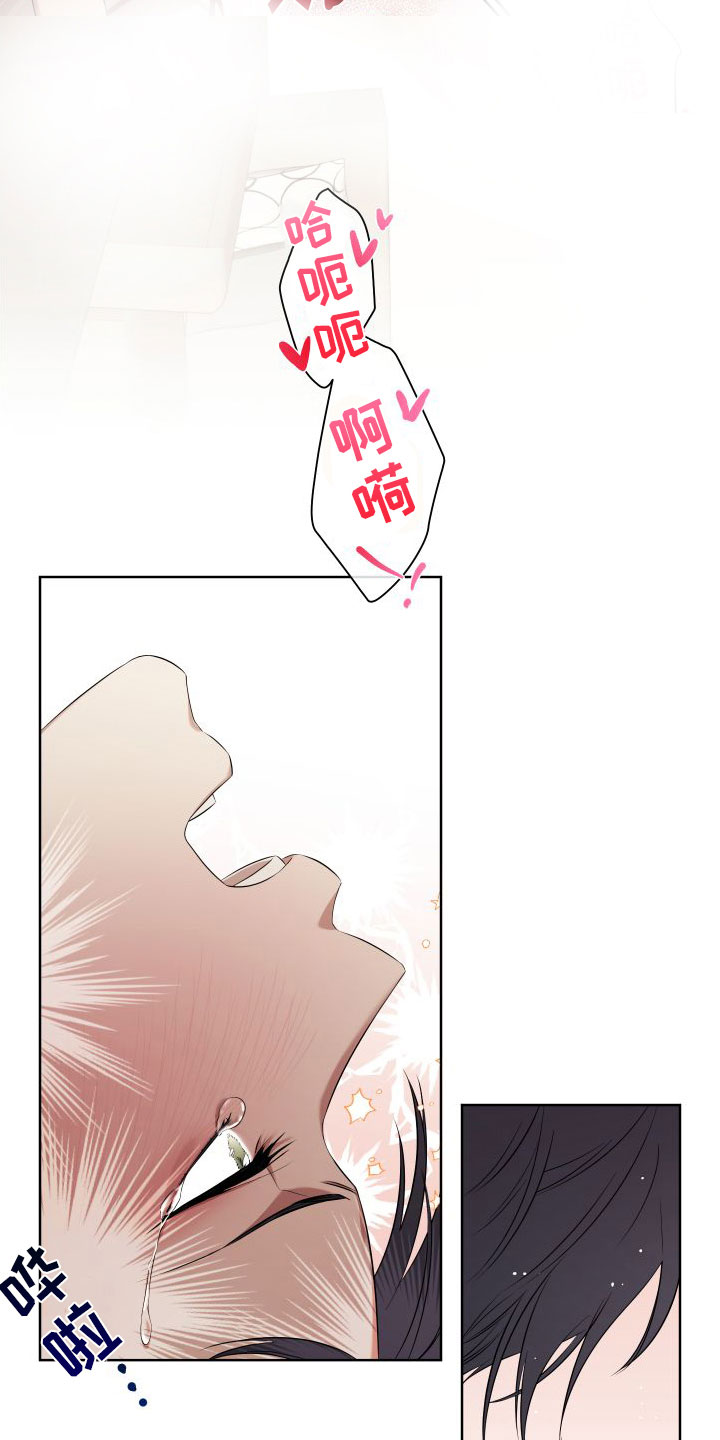 第7章：我很满意5