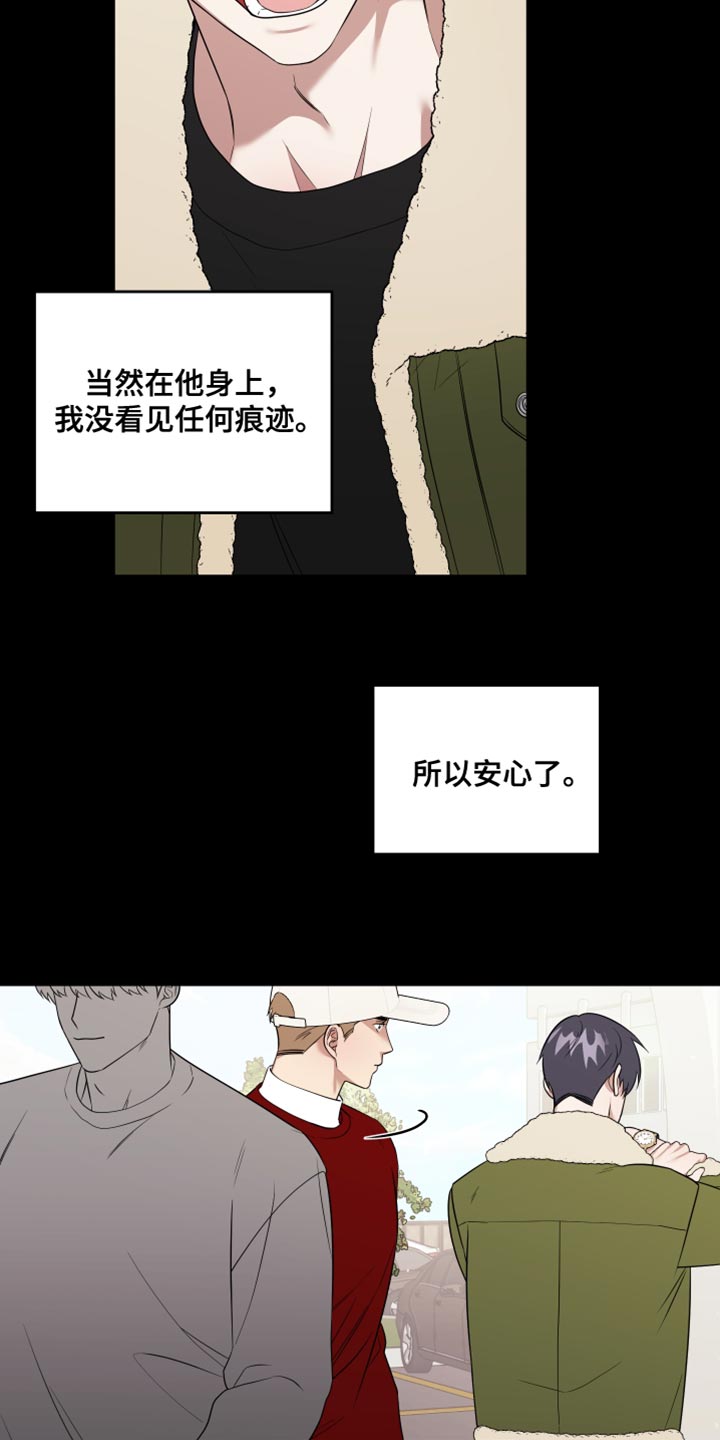 第17章：正中靶心12