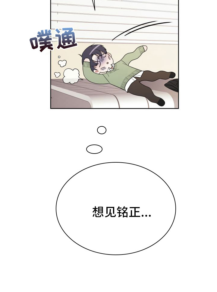 第7章：我很满意21