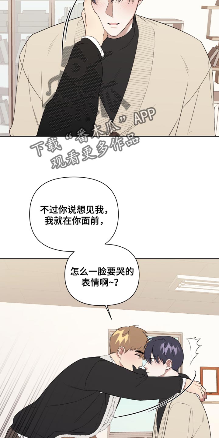 第18章：安全词【完结】6