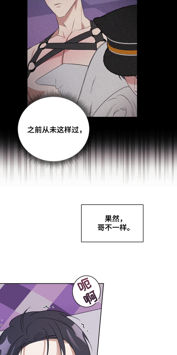 第14章：不一样11