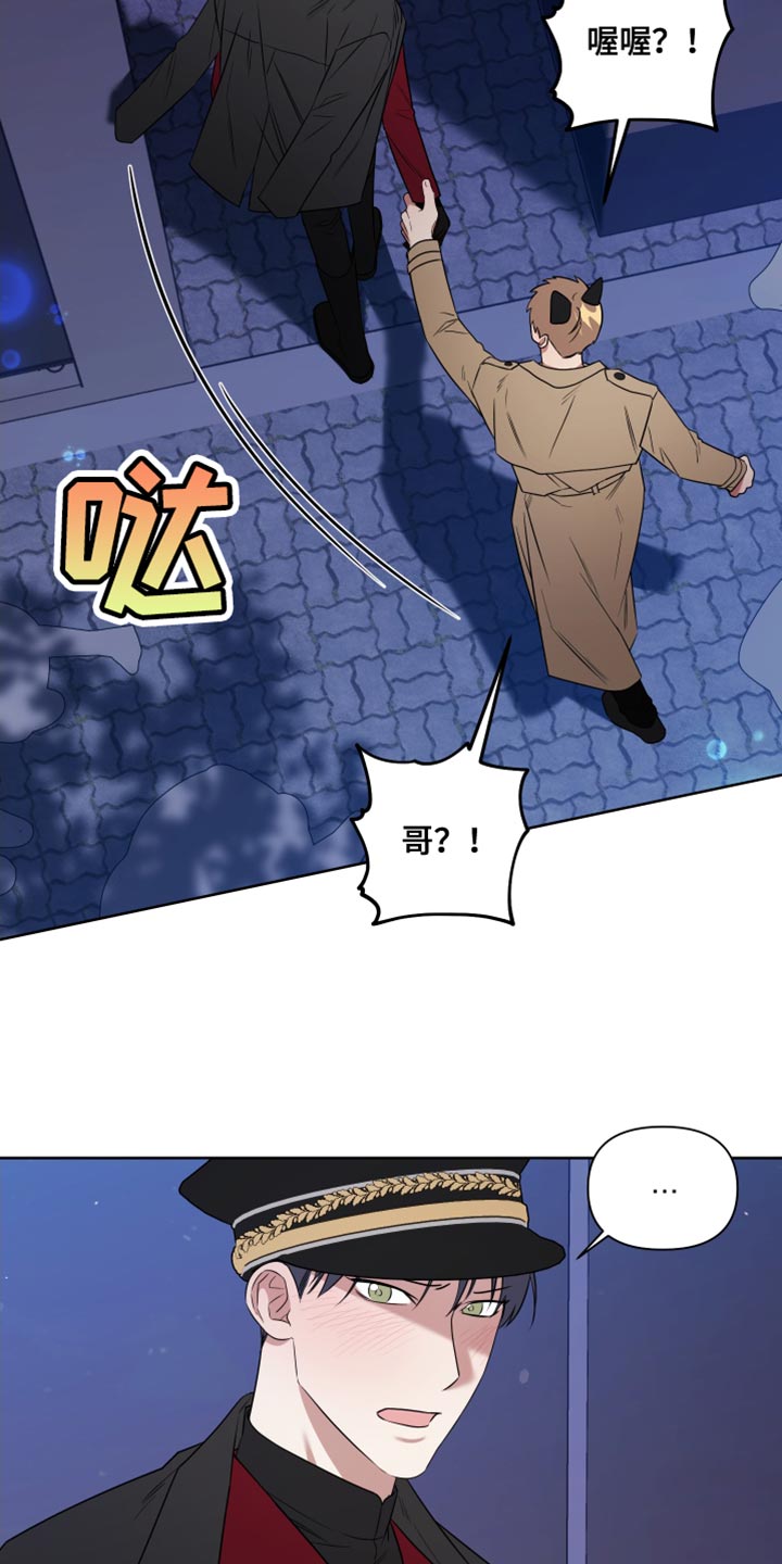 第11章：现在跟我一起玩吧5