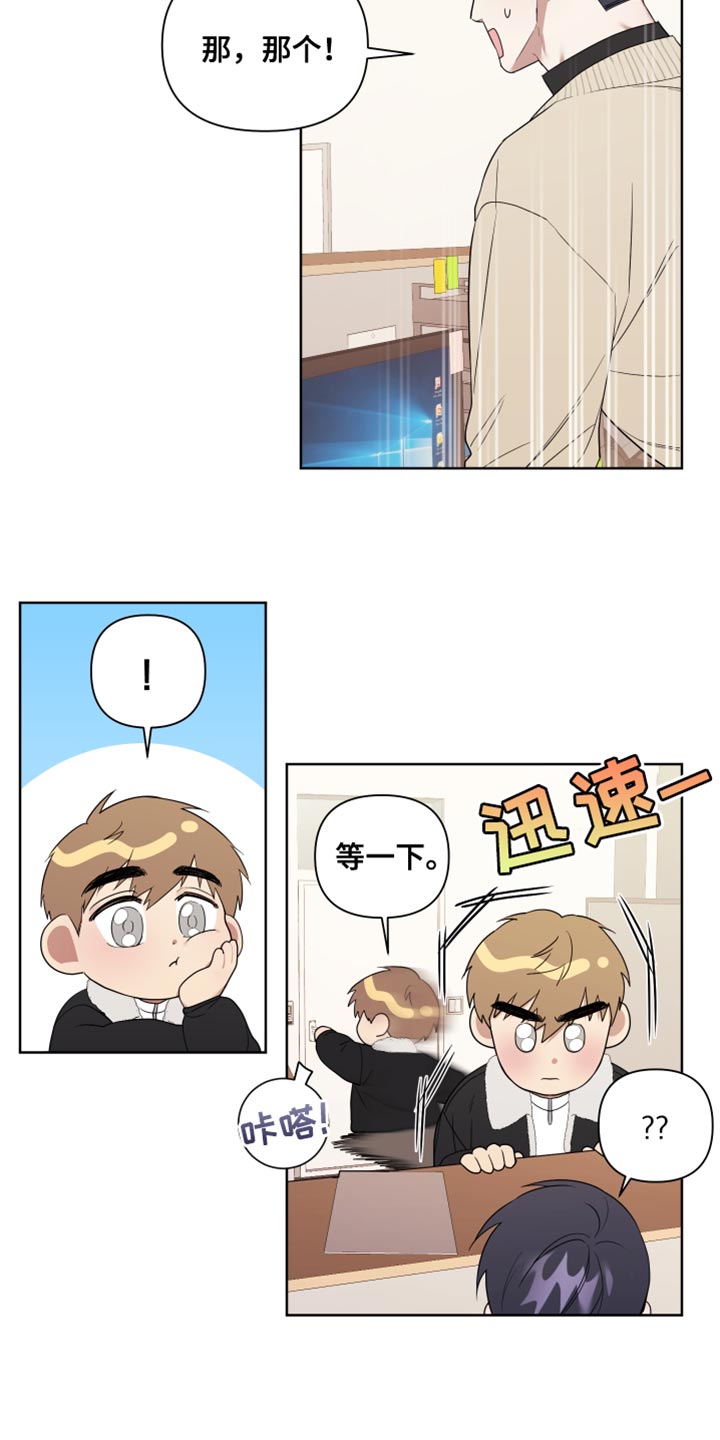 第18章：安全词【完结】4