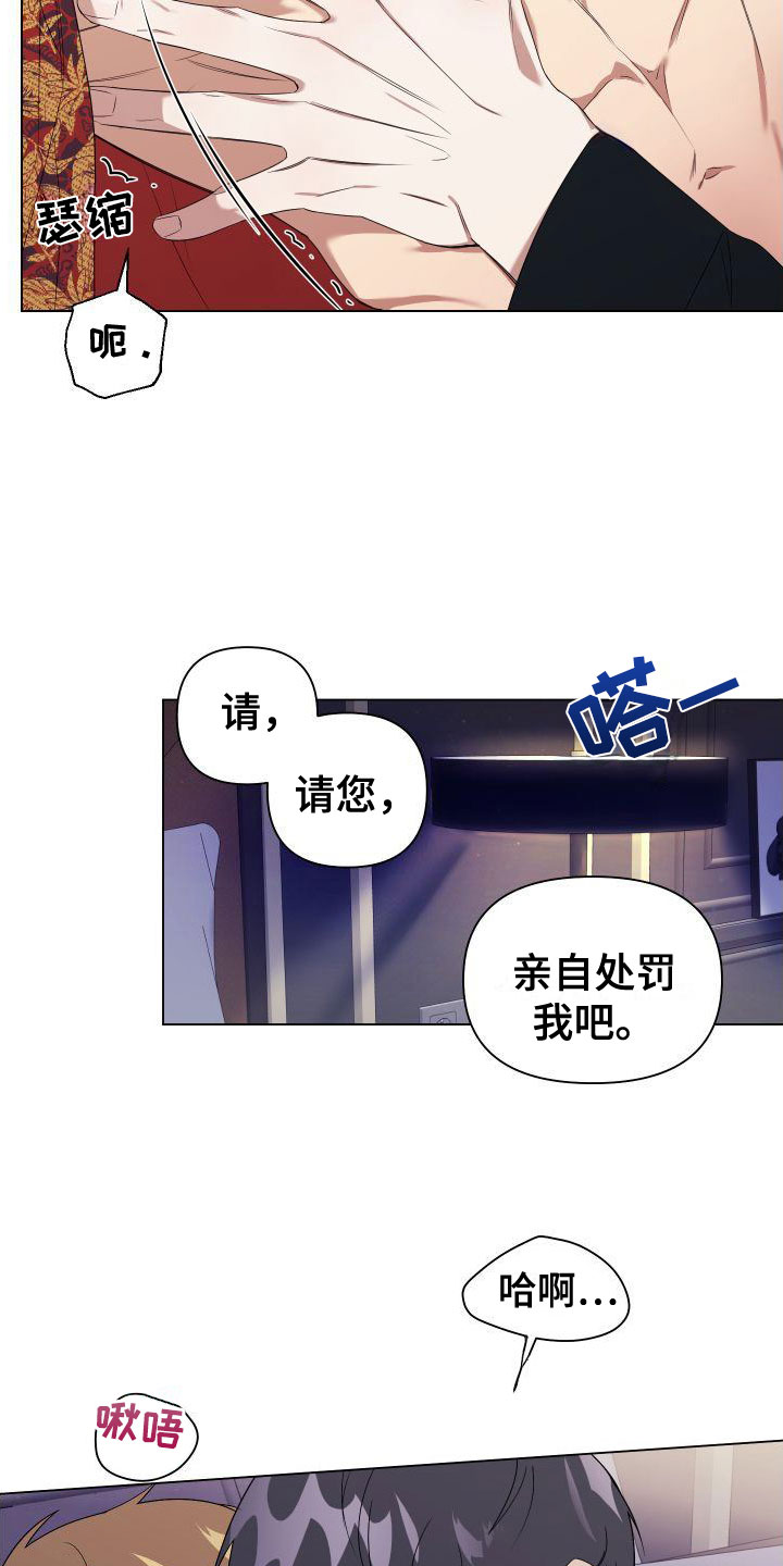 第3章：真是无情10