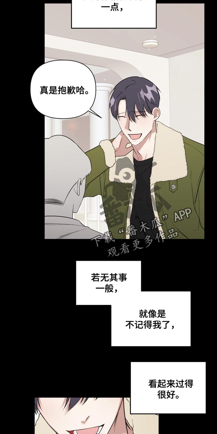 第17章：正中靶心11