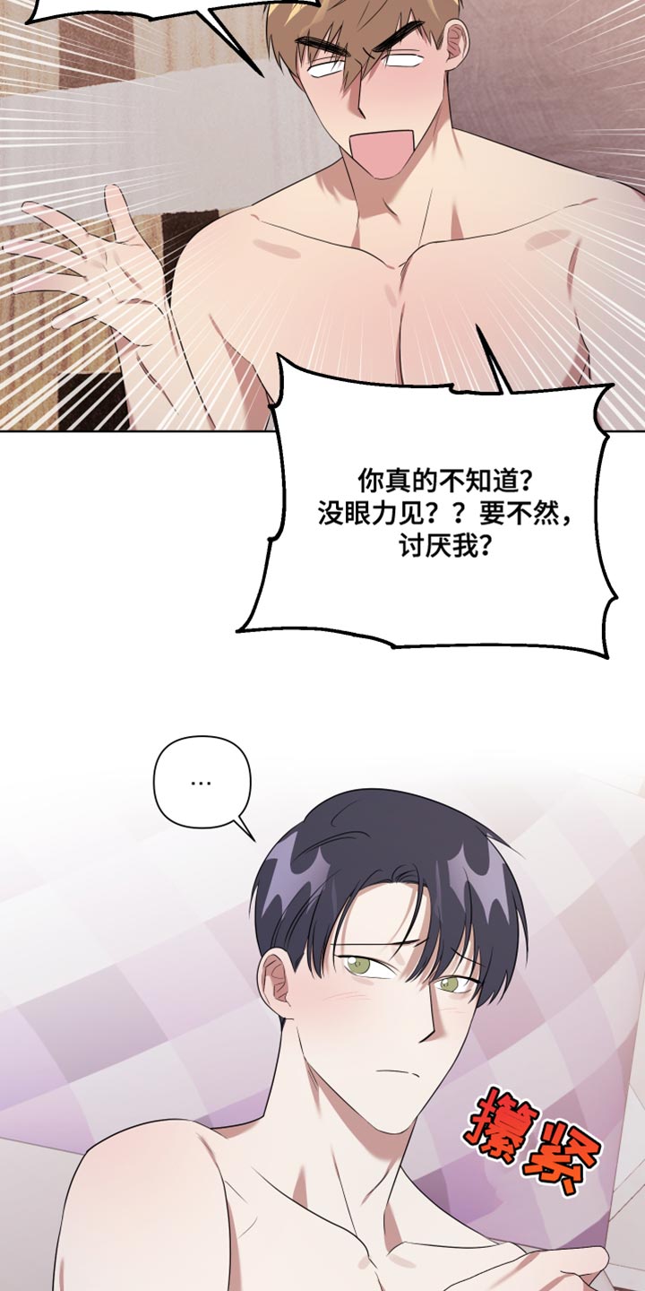 第15章：胆小5