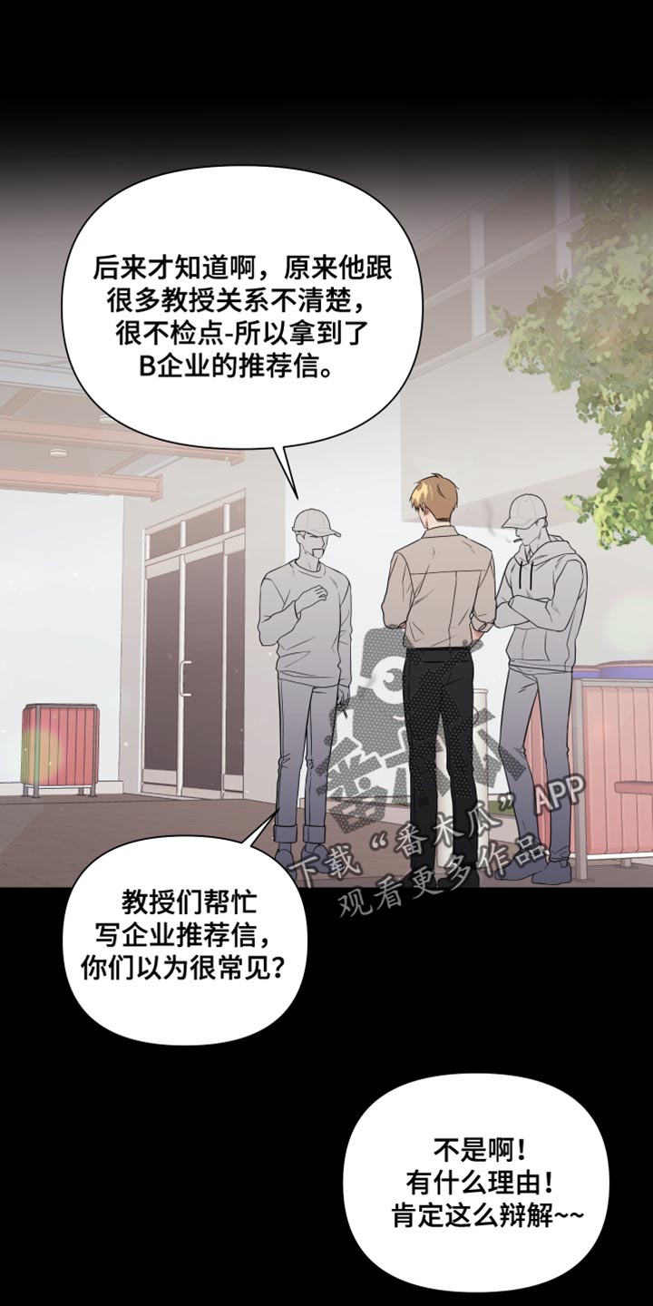 第17章：正中靶心3