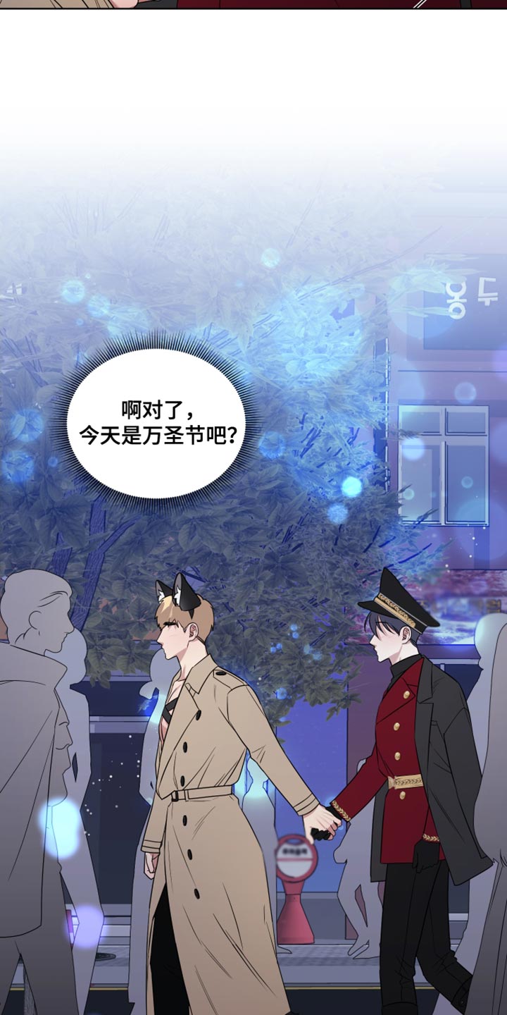 第10章：像是在约会一样14