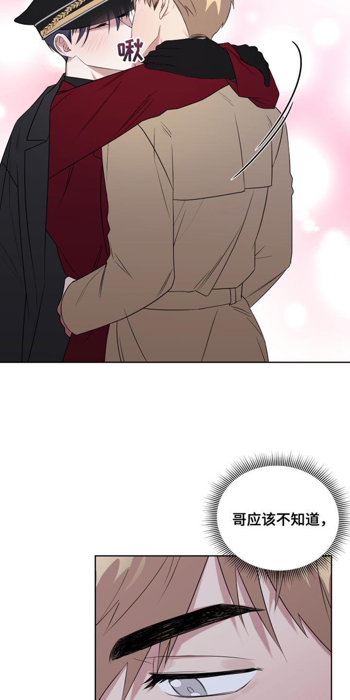 第11章：现在跟我一起玩吧9