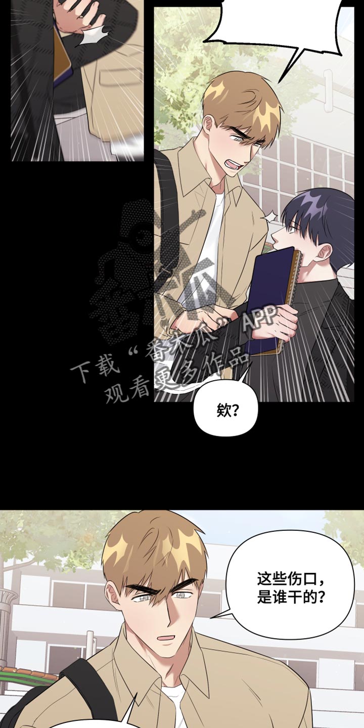 第16章：点头之交18