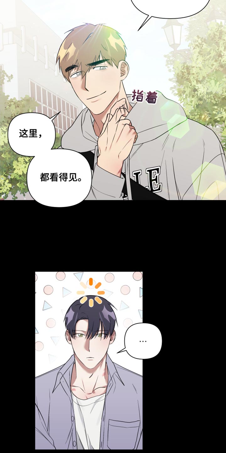 第16章：点头之交11