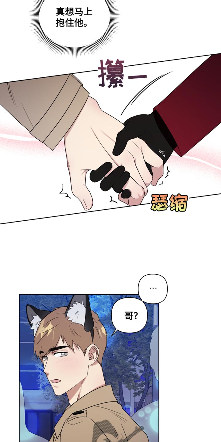 第11章：现在跟我一起玩吧3
