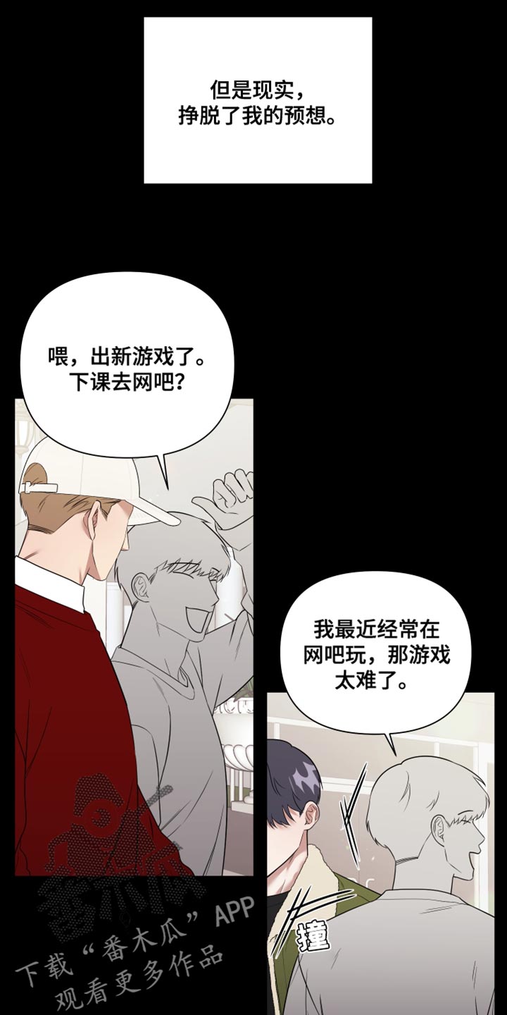 第17章：正中靶心8