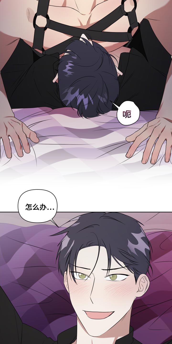 第11章：现在跟我一起玩吧20