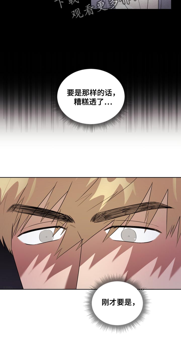 第14章：不一样9