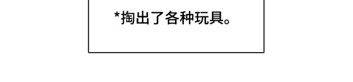 第18章：安全词【完结】20