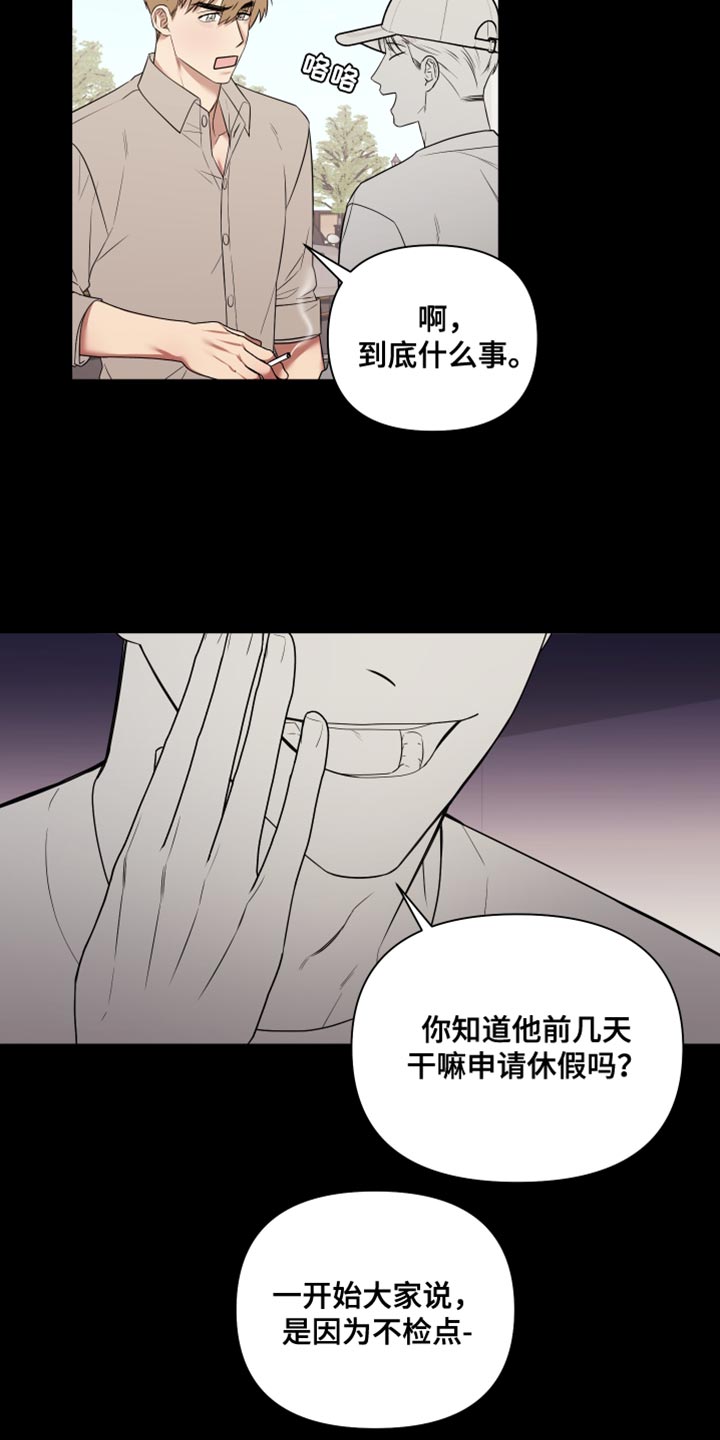 第17章：正中靶心2