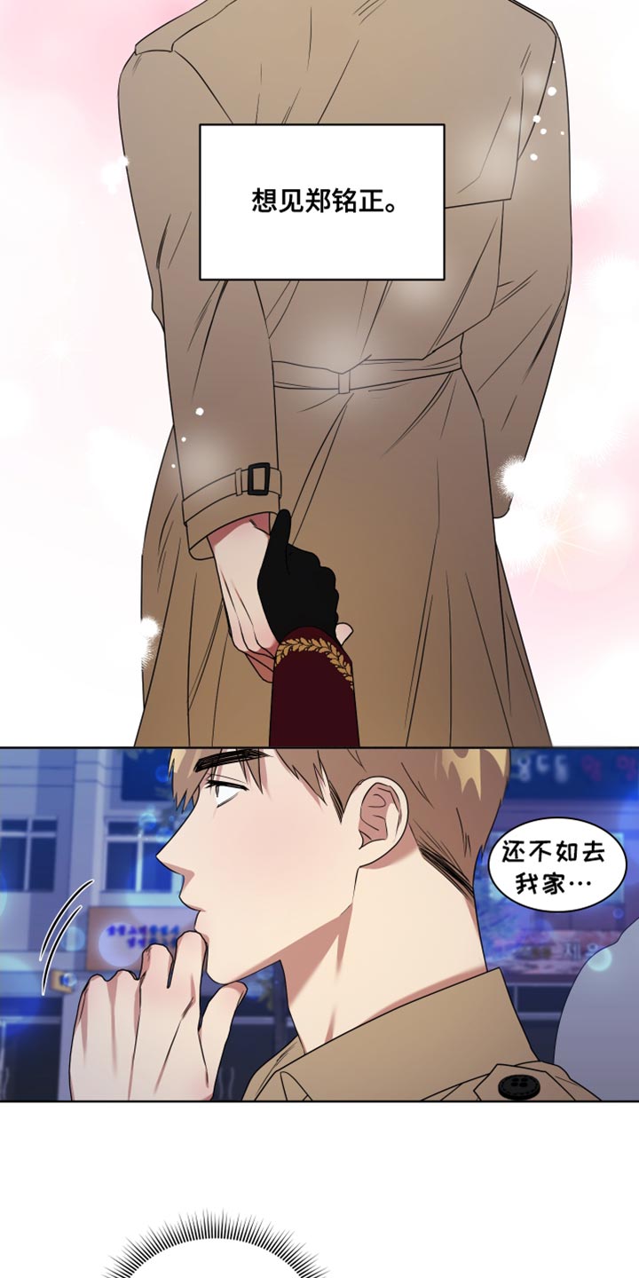 第11章：现在跟我一起玩吧2