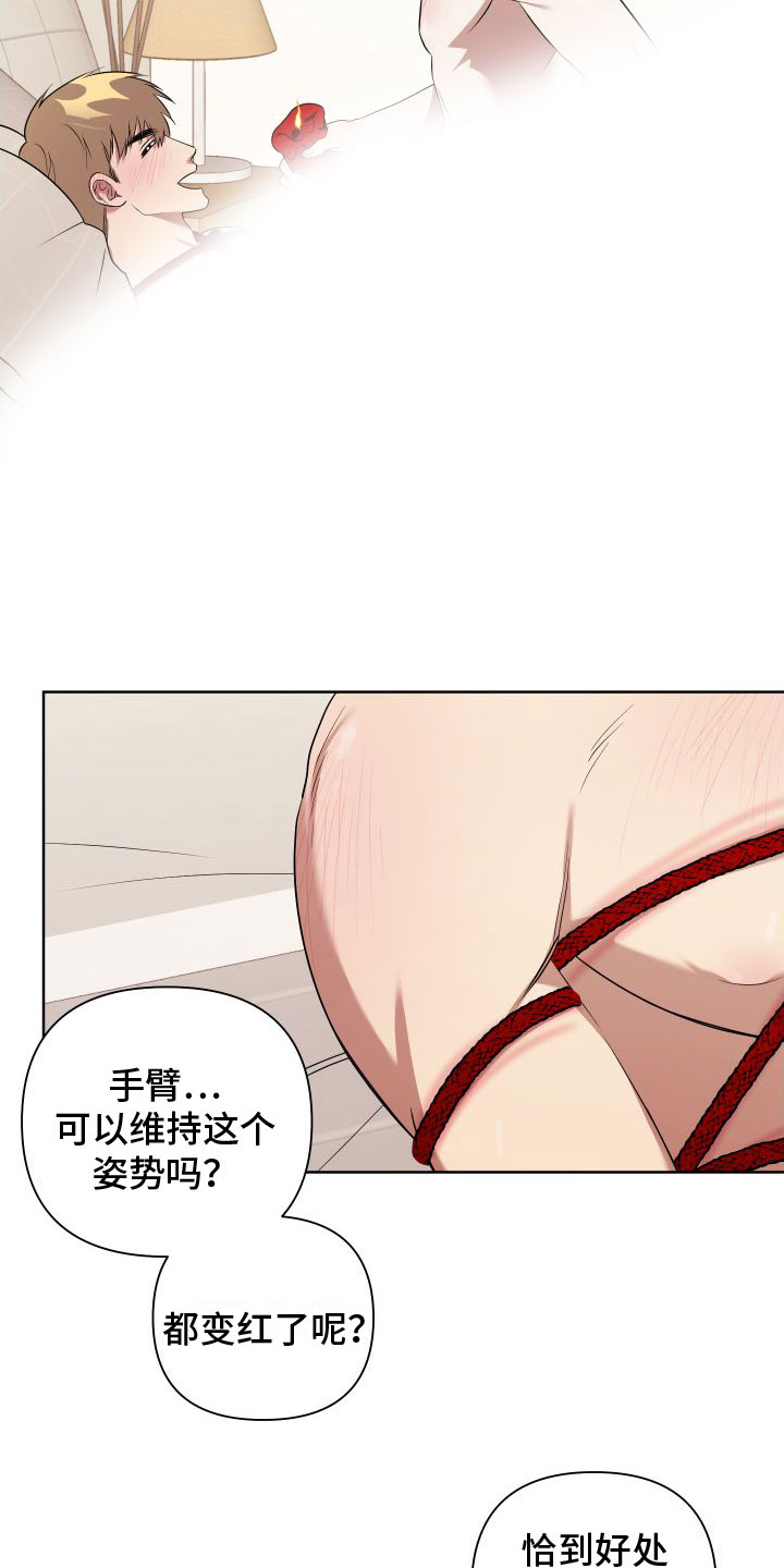 第6章：特别的蜡烛17