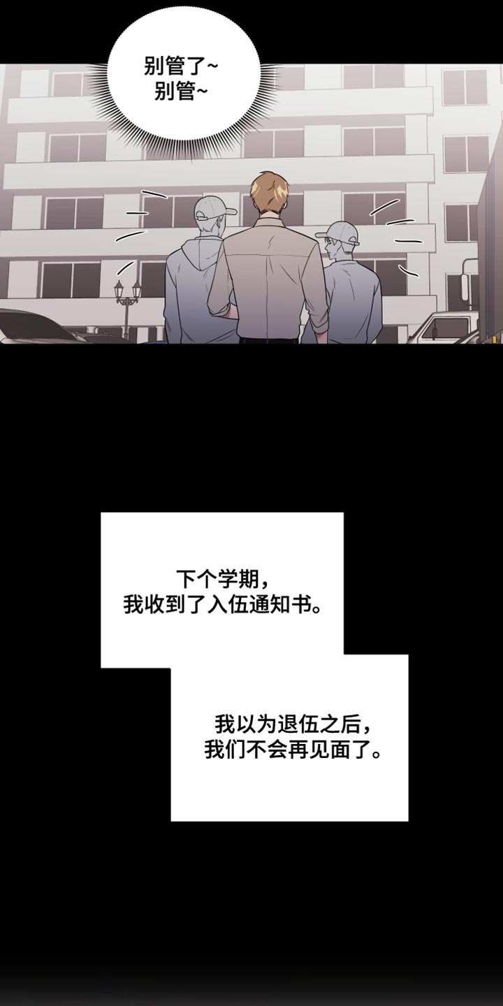 第17章：正中靶心6