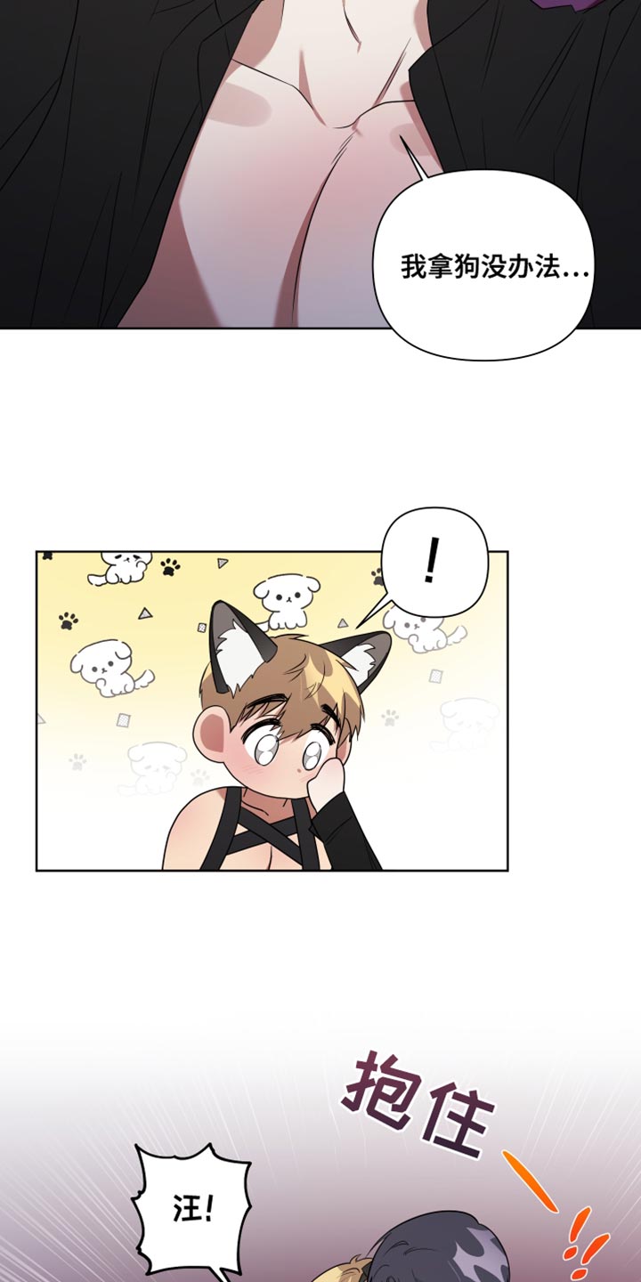 第11章：现在跟我一起玩吧21