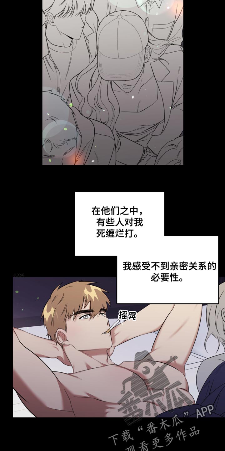第16章：点头之交1