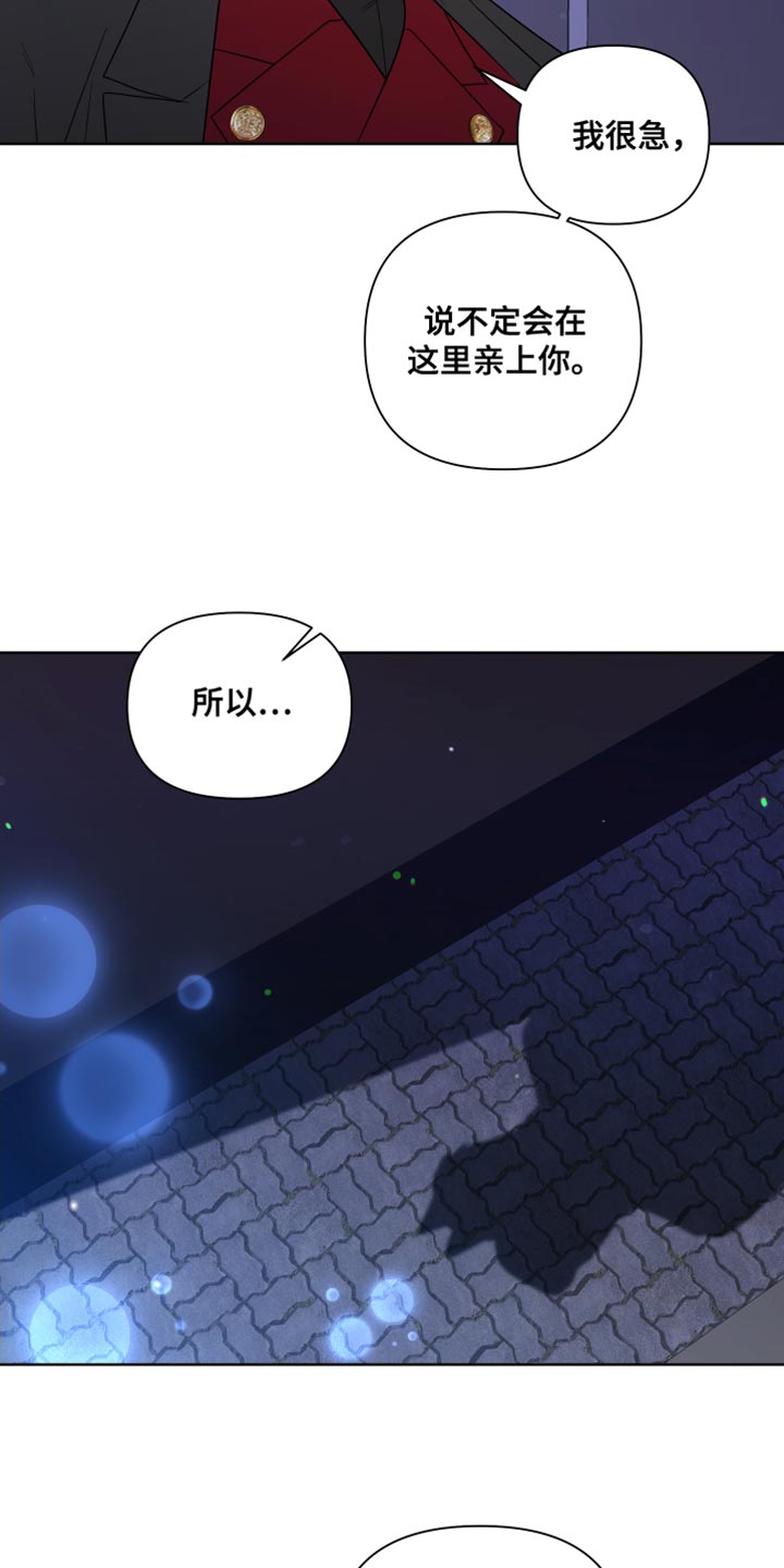 第11章：现在跟我一起玩吧6