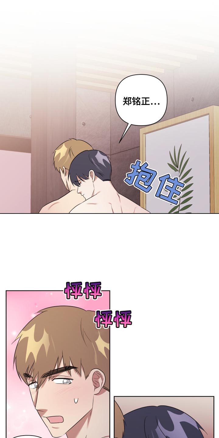 第15章：胆小10