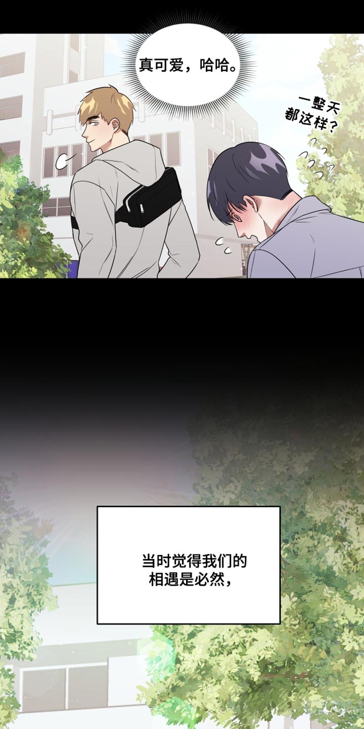 第16章：点头之交13