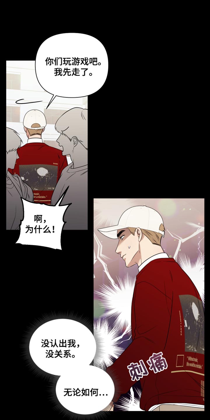 第17章：正中靶心14