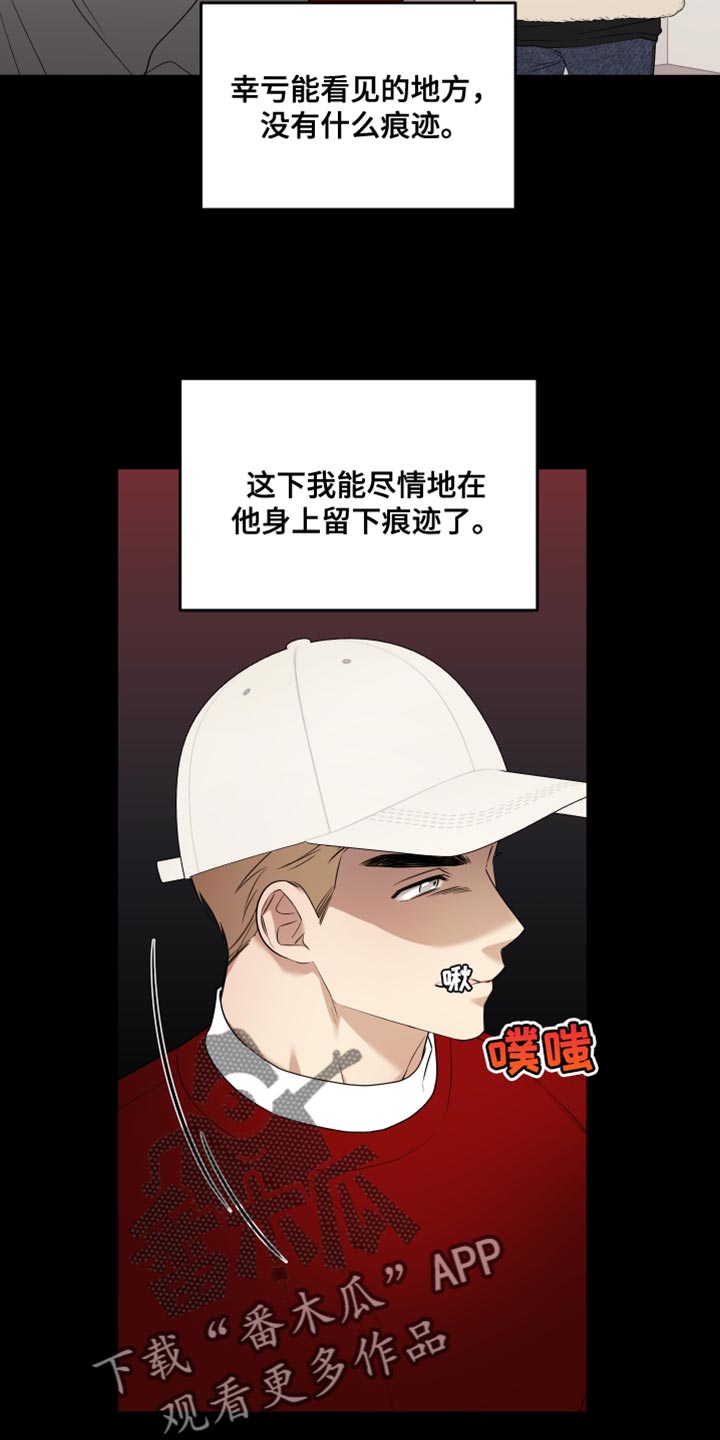 第17章：正中靶心13