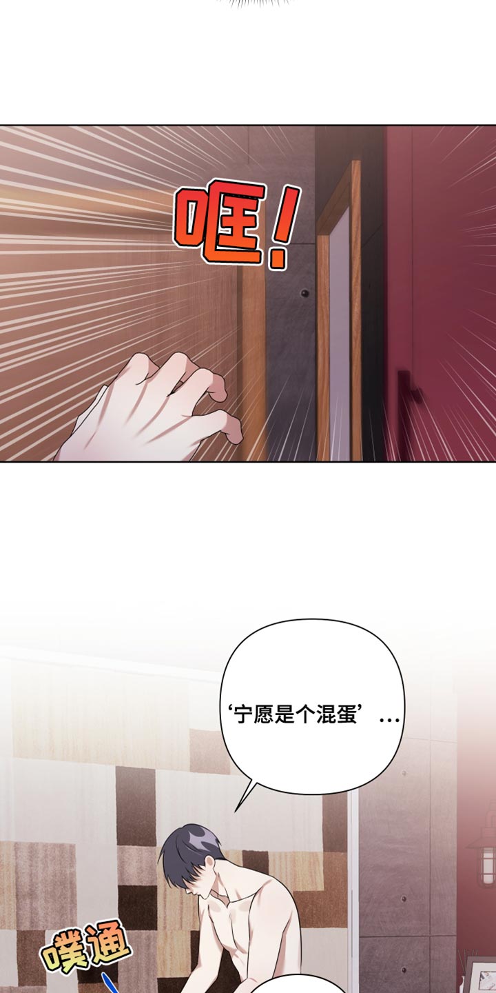 第15章：胆小13