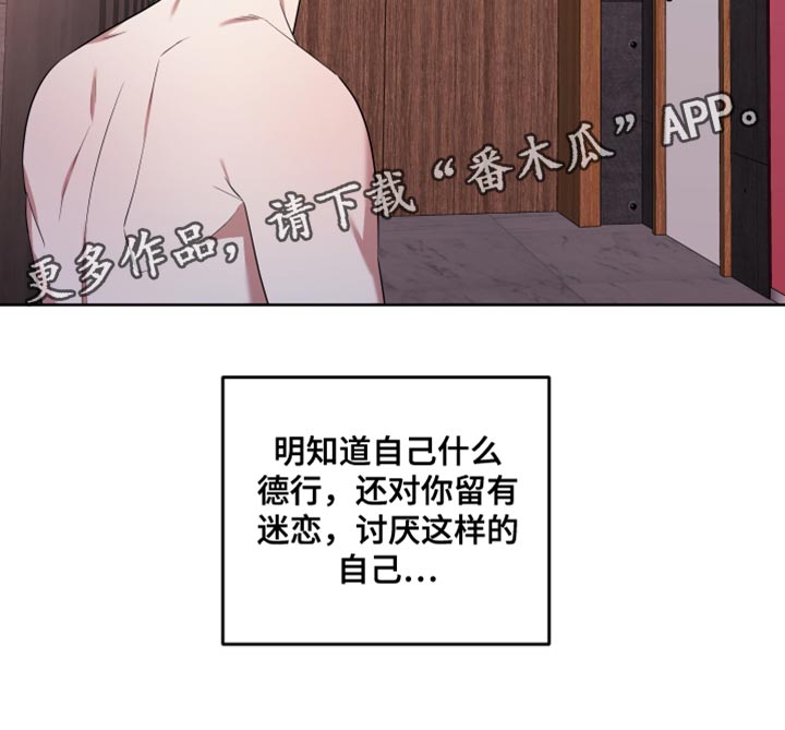 第15章：胆小17