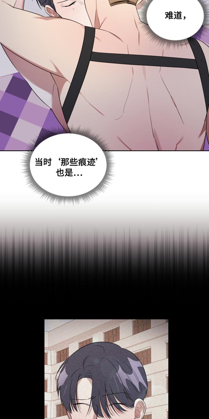 第14章：不一样7